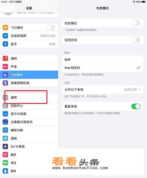 ipad怎么看是不是全新正品？_怎么验证苹果平板是不是正品全新