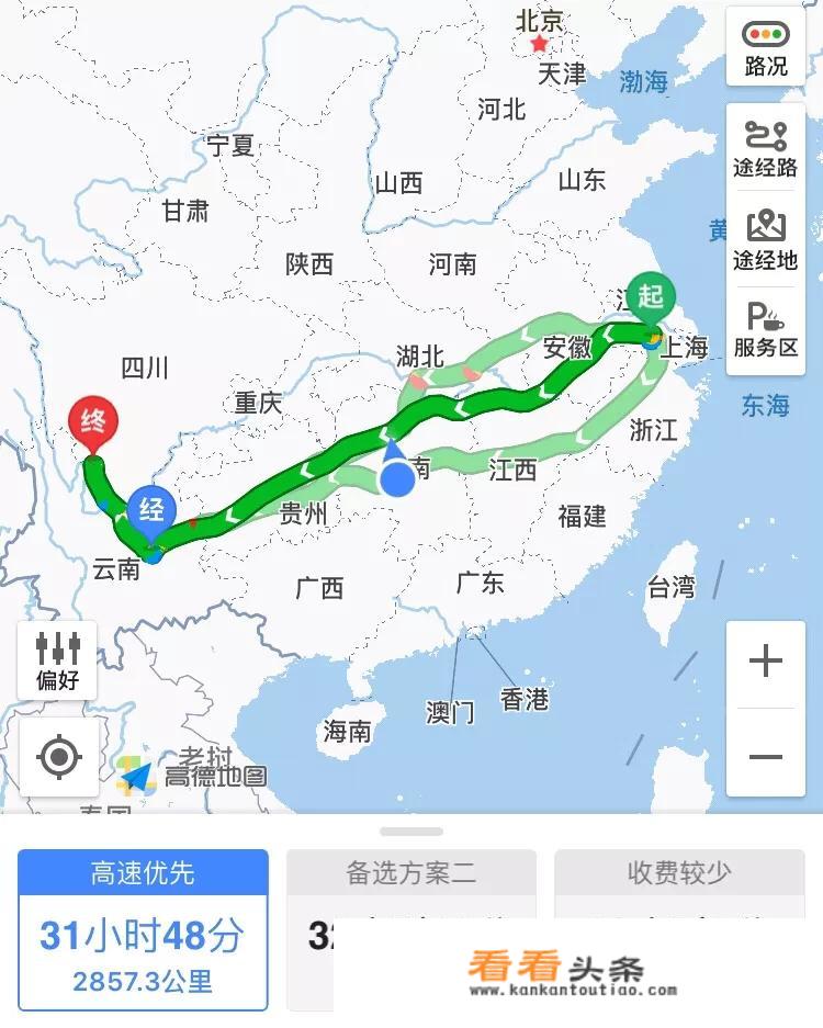 4月份从无锡出发去云南自驾怎么安排？_无锡到丽江旅游