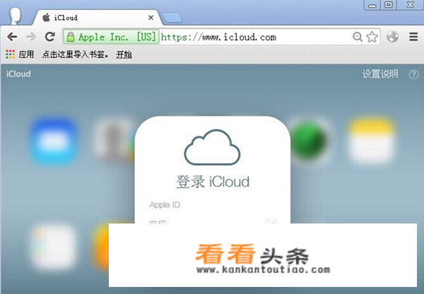 icloud怎么登录查看数据？_登陆icloud可以看到什么