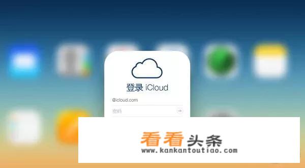 云上贵州事件，该不该注销Icloud？_苹果贵州云上电话客服