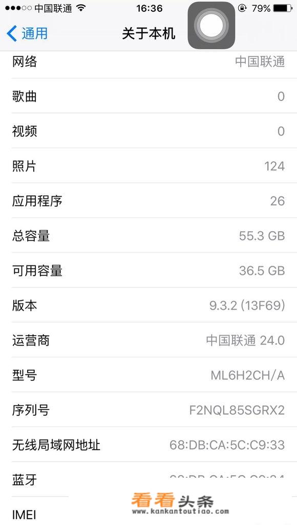 苹果手机用什么方法验证真假？_iphone12官网验证