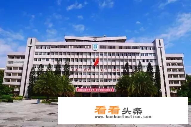 广东财经大学属于什么级别的学校？_广东省财经大学