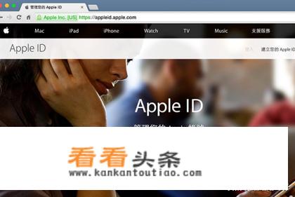 如何查看自己的Apple ID已绑定或移除那些设备