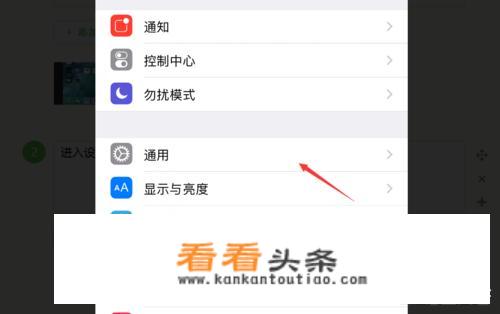 iphone13全系列大小对比