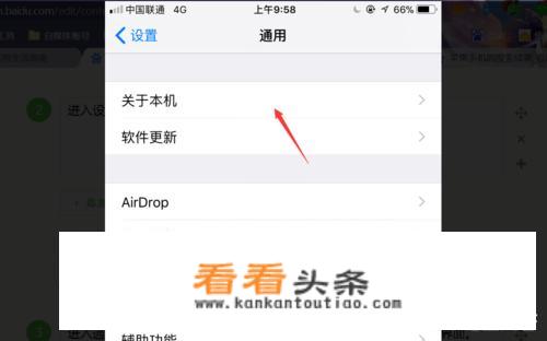 iphone13全系列大小对比