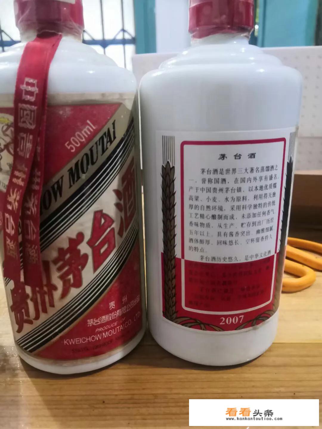 如何写一首喝醉酒后悔的，打油诗~谢谢