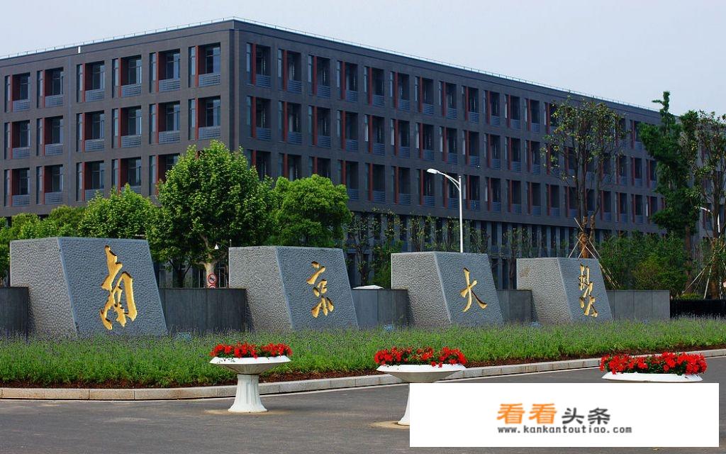 原亚洲排名第一的南京大学(中央大学)，有人建议与东南大学合并做大做强，你认为如何