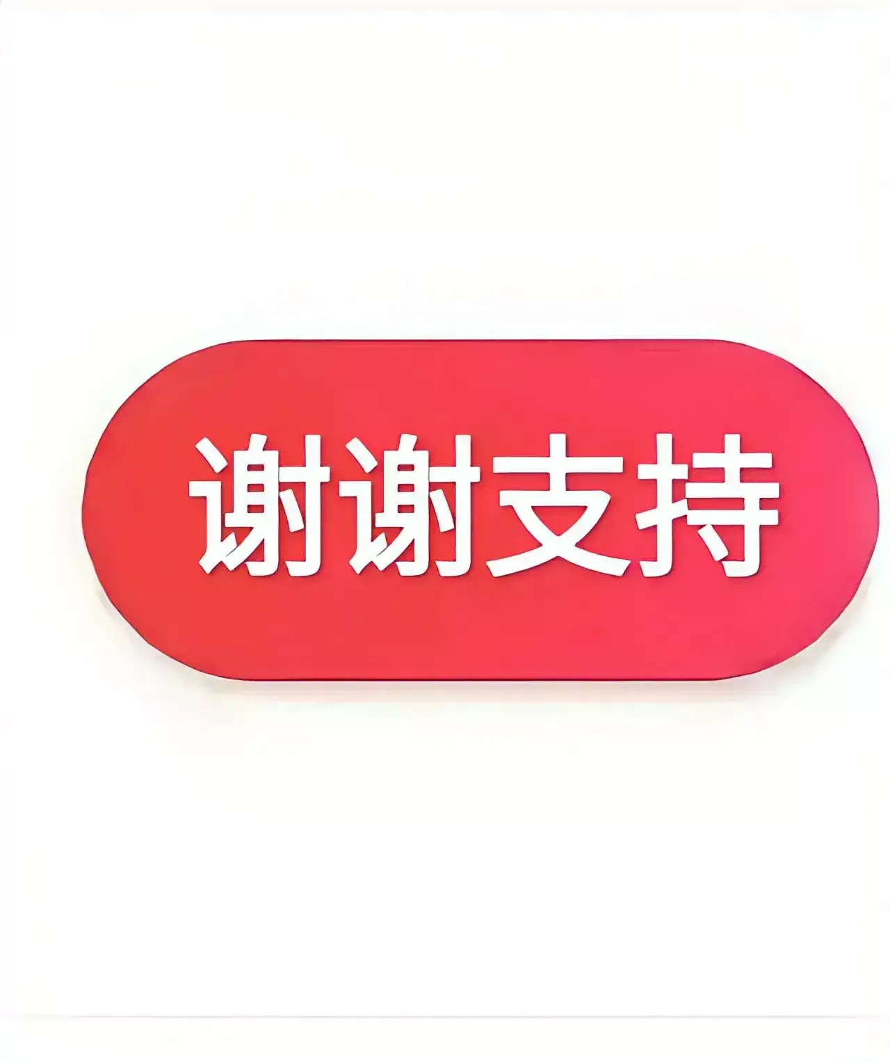 apple id怎么更换