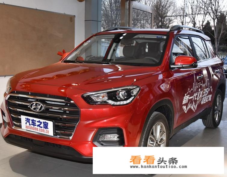 15万外观硬朗的全新现代ix35 SUV，值得购买吗