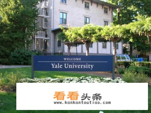 耶鲁大学排名不高，但是影响力很大，这是怎么回事