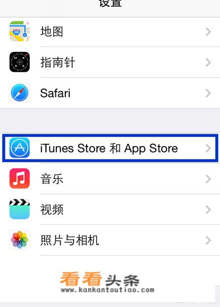 apple ID怎么重设密码