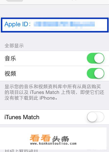 apple ID怎么重设密码