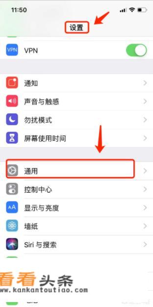 如何查询iphone的激活时间