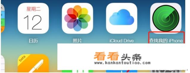 如何在网页上查找我的iphone