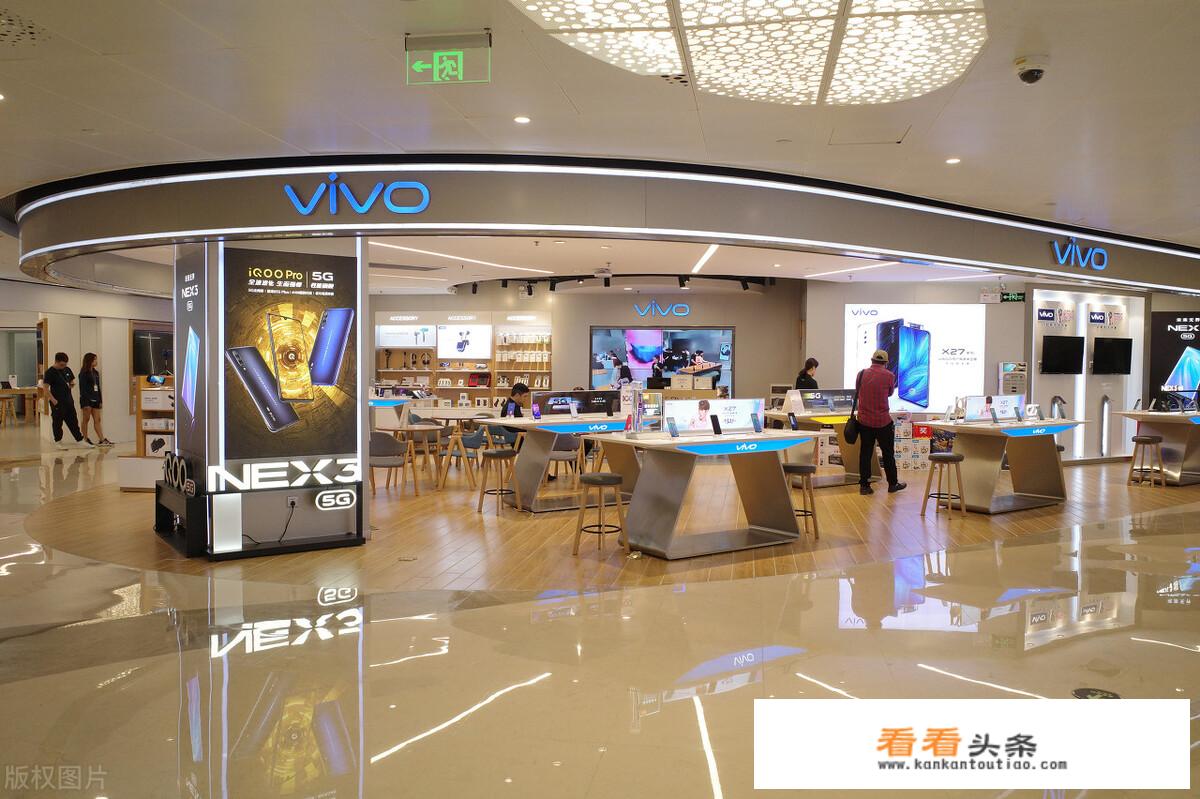 华为，vivo，oppo，哪个牌子的手机质量更好点，什么牌子更推荐购买