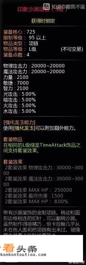 为什么龙之谷这游戏从当初的爆满到今天的无人问津甚至网吧都没有这个游戏了