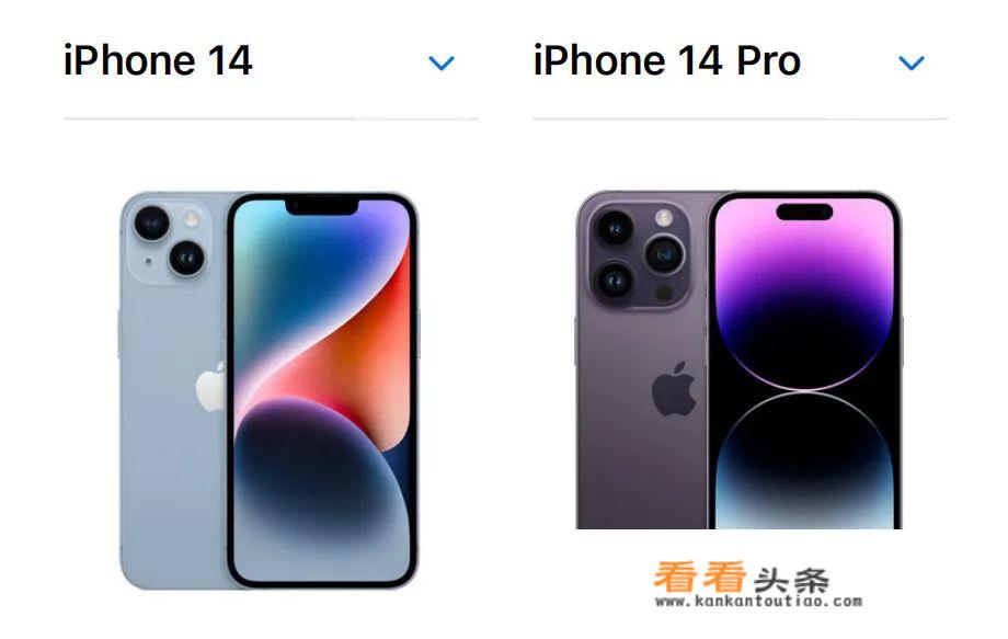 iPhone14、华为Mate50起售价格曝光，相差1700元，你会怎么选