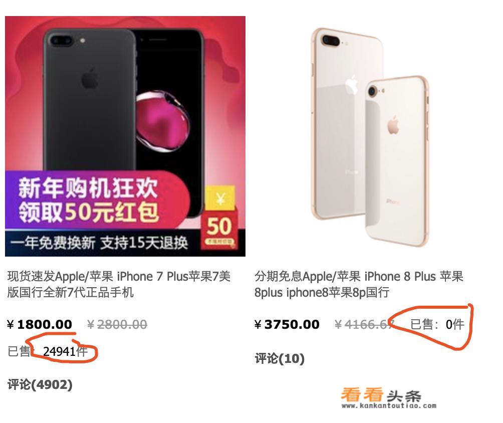 哪个平台买美版有锁的iPhone呢