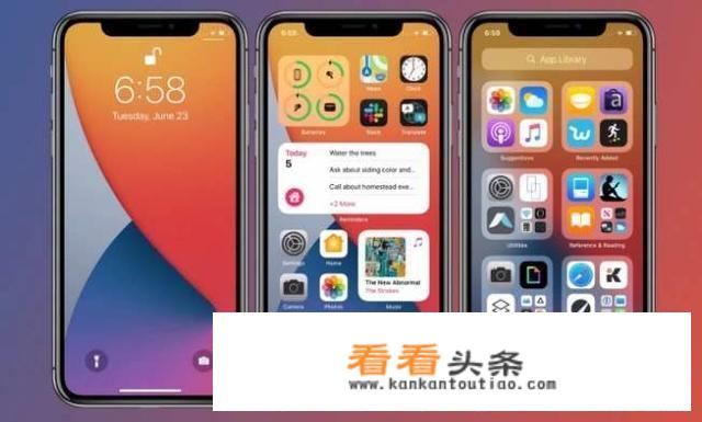 ios14beta版什么时候出