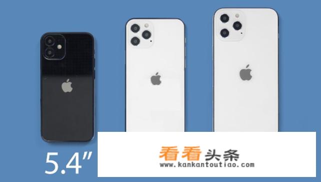 iphone12尺寸长宽多少厘米