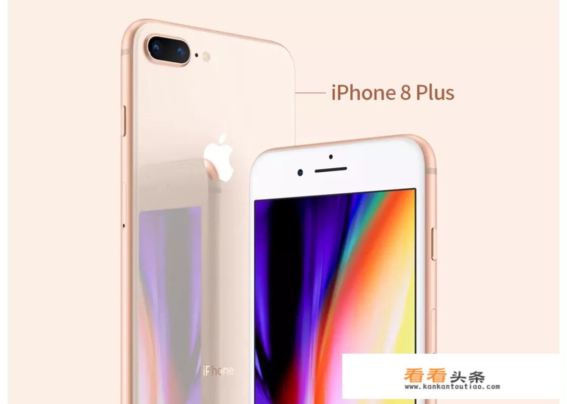 iPhone8P 256G国行三网通新机5300元，可以要吗？值吗