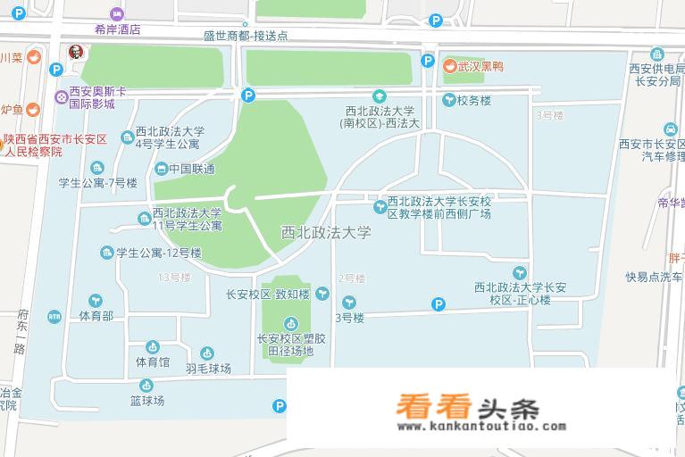 西北政法大学长安校区的构造是怎样的