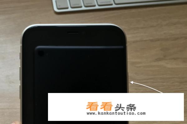 ios13怎么开机关机