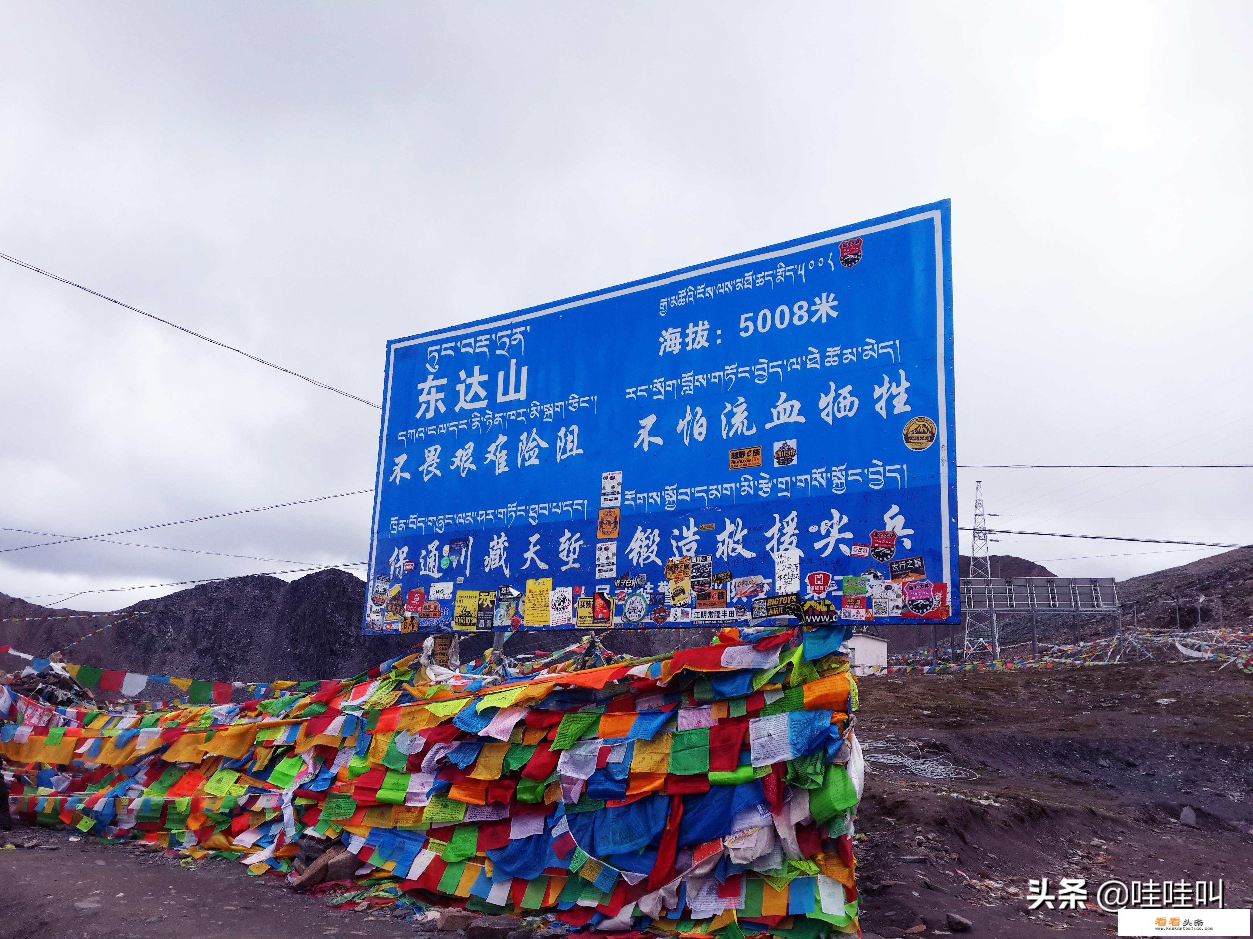 8月自驾西藏，应注意哪些事项