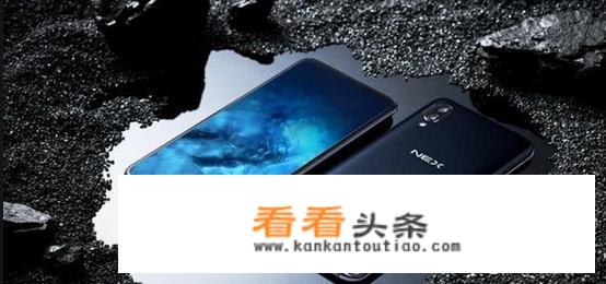 vivo NEX A是什么机型