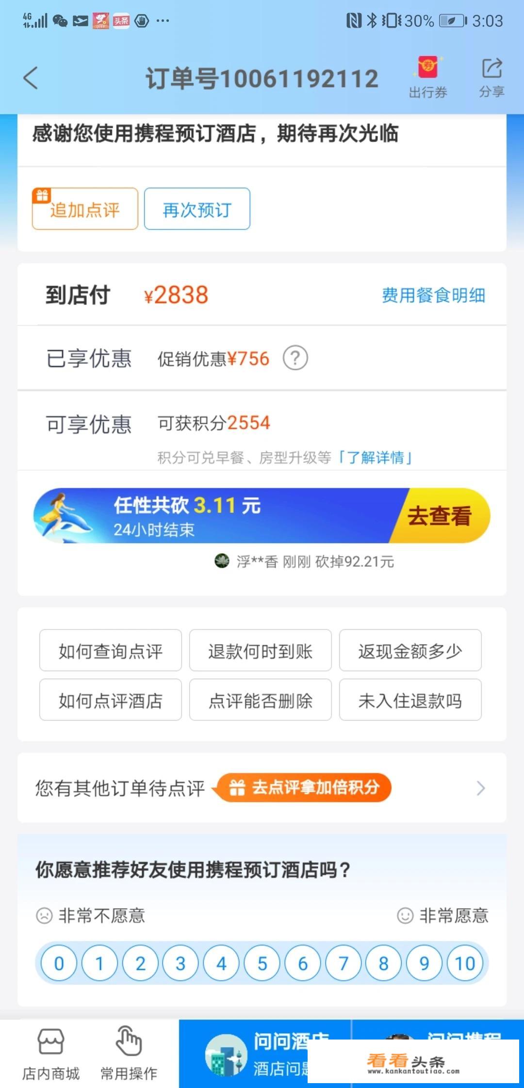 12319投诉摆摊有用吗