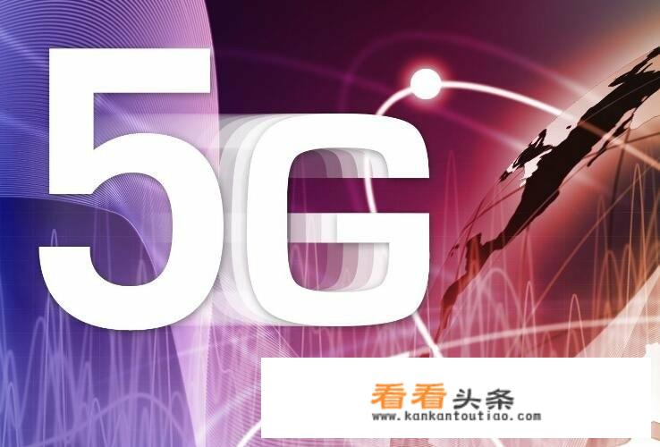 哪个国家最先研发出5G？最终的专利归谁所有？