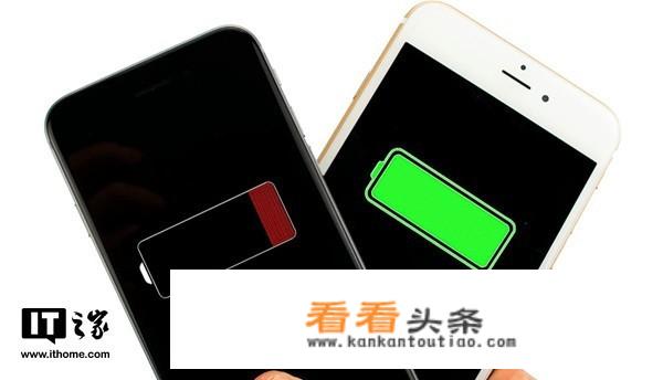 如何查询iPhone电池健康状况、循环周期等信息