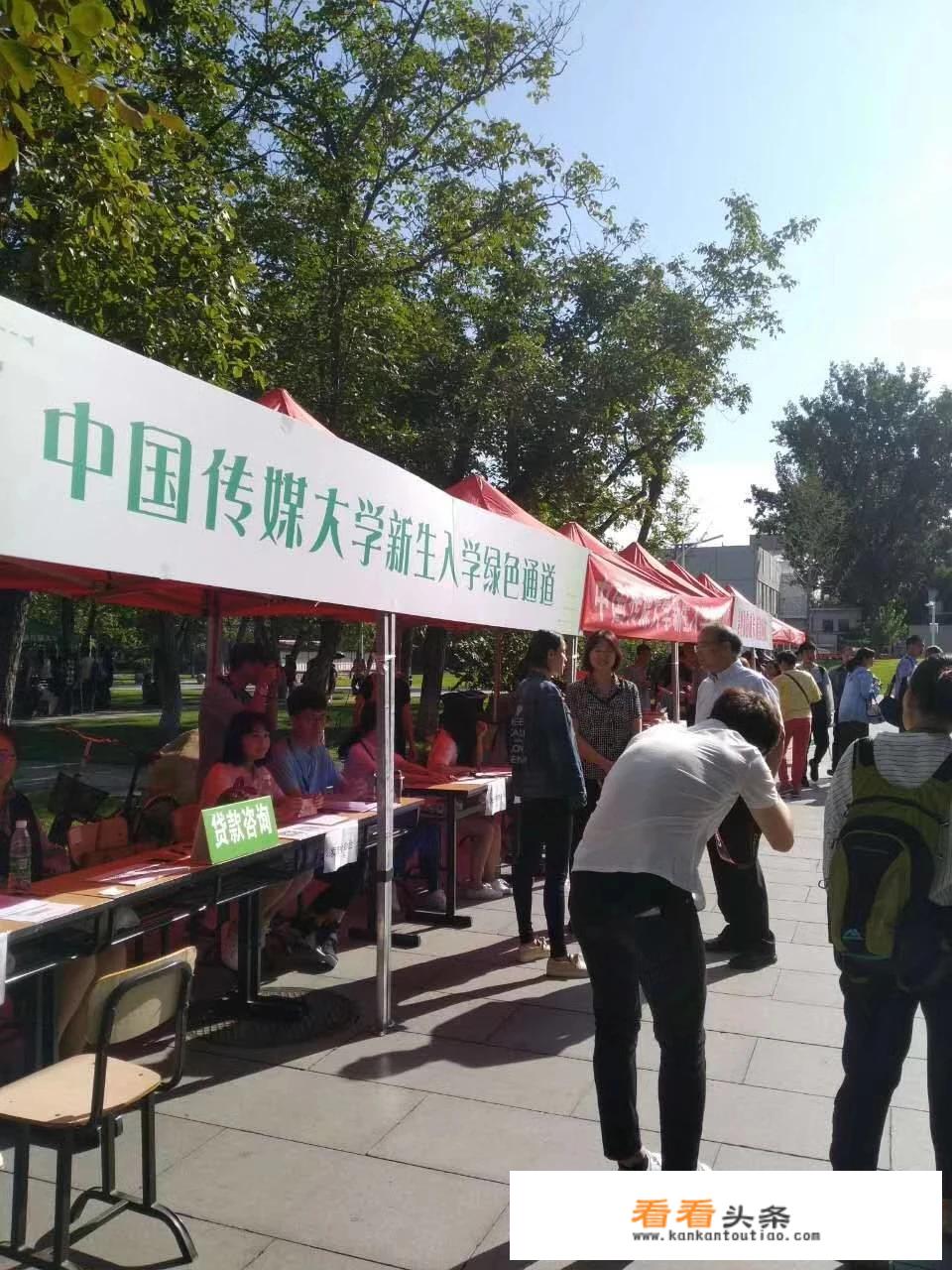 南传在全国传媒大学中排第几