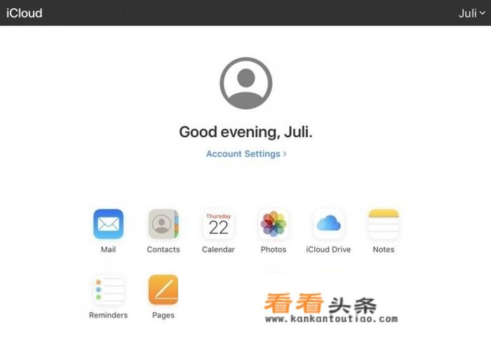 苹果iCloud.com网站改版了吗