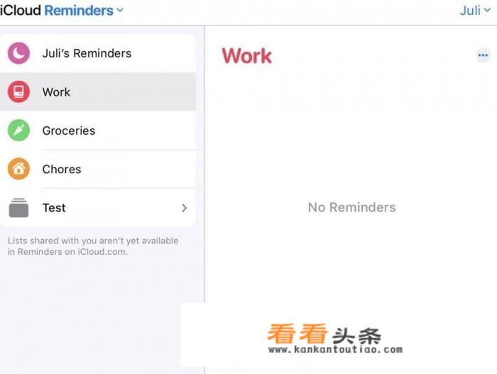 苹果iCloud.com网站改版了吗