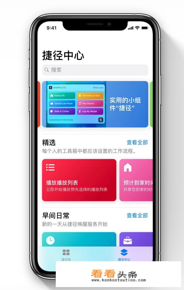 iphone 7目前停留在ios12哪个版本好