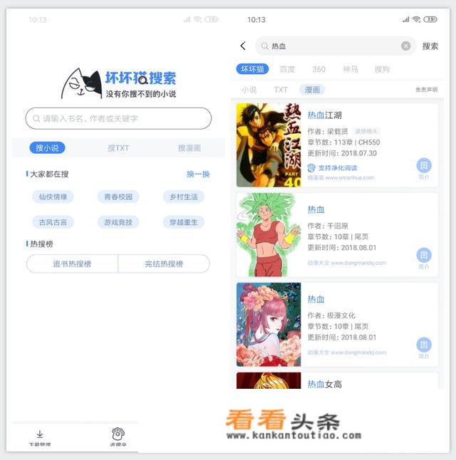 iphone回收爱锋派多久打款