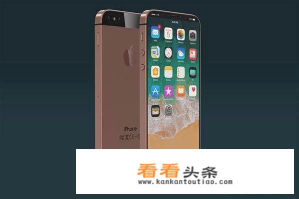 iPhone SE Plus即将发布了吗？这颜值给满分