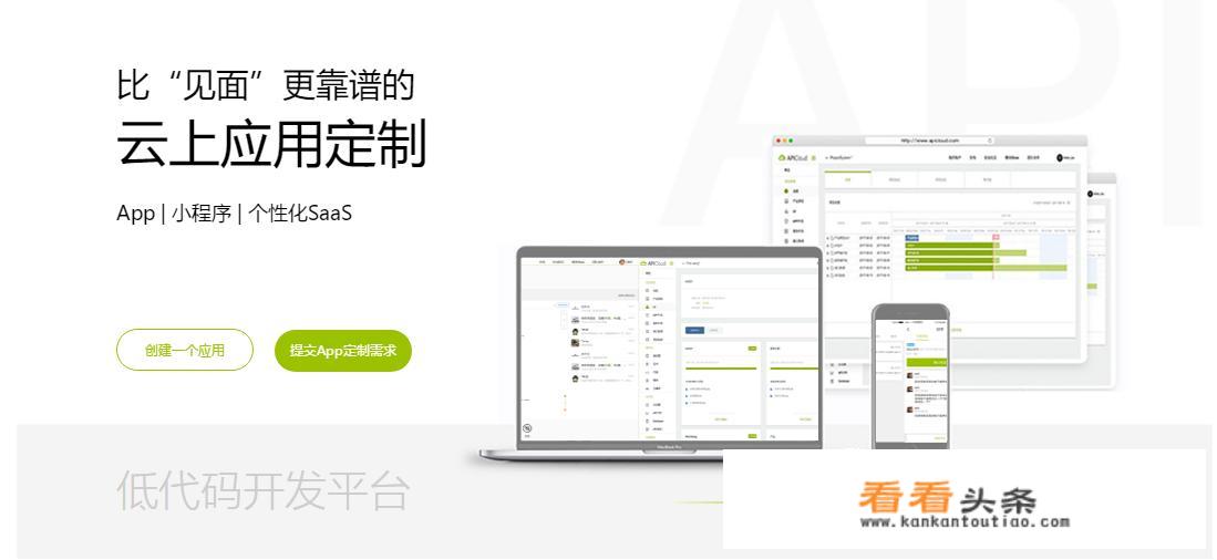 想从零开始学开发app，该怎么做