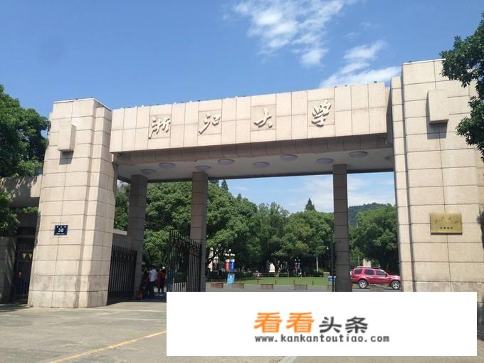 南京大学历史最高排名