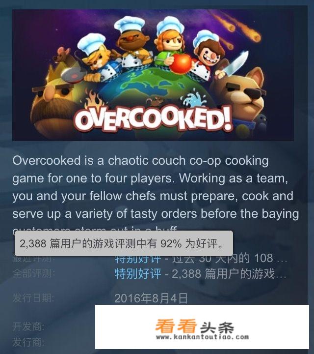 STEAM上有哪些趣味性很高的双人合作游戏