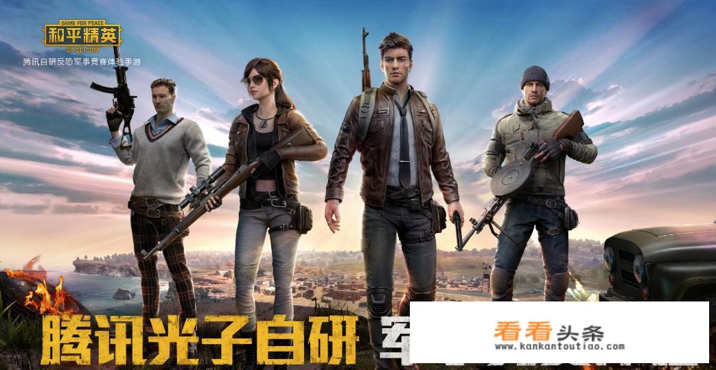 pubg有几款游戏