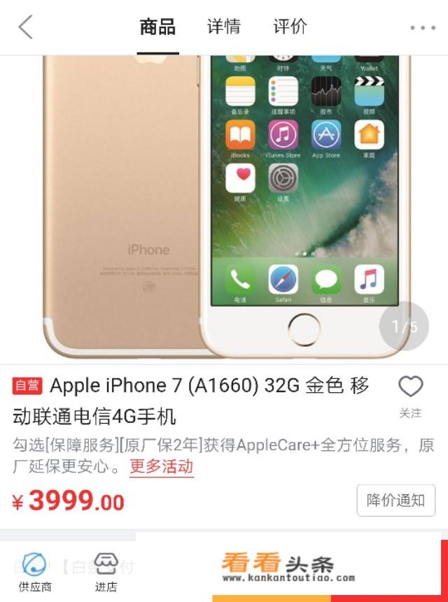 iphone14系列哪个性价比高