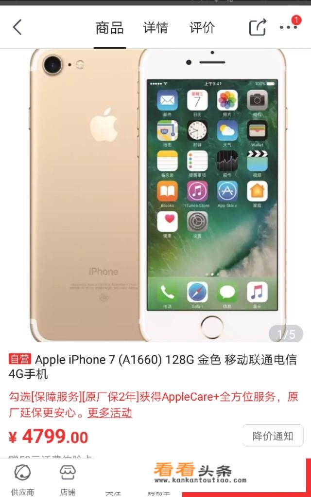 iphone14系列哪个性价比高