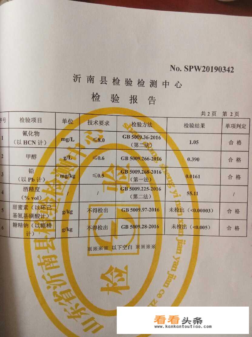 苏州飞鹰工艺礼品有限公司怎么样