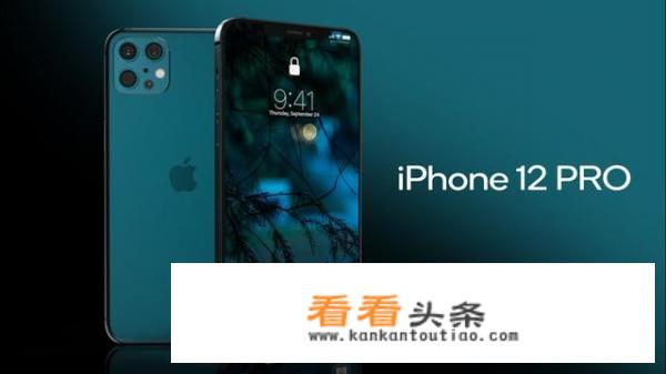 iphone12什么时候停产的