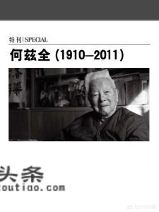 在九十年代以来，学术界在先秦社会形态问题上，有哪些新的理论？