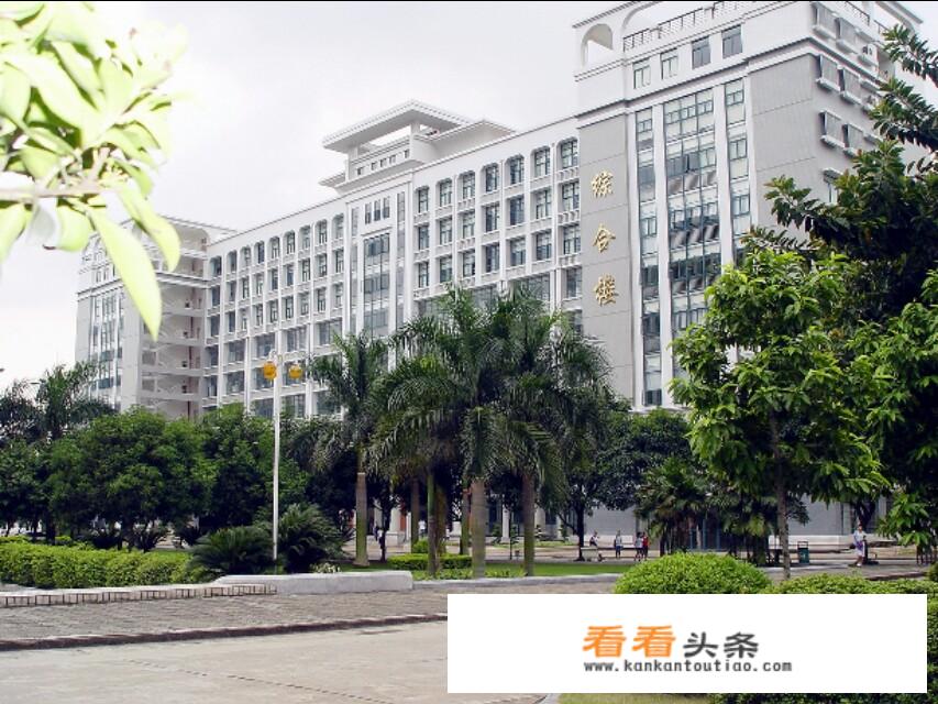 广东财经大学怎么样？