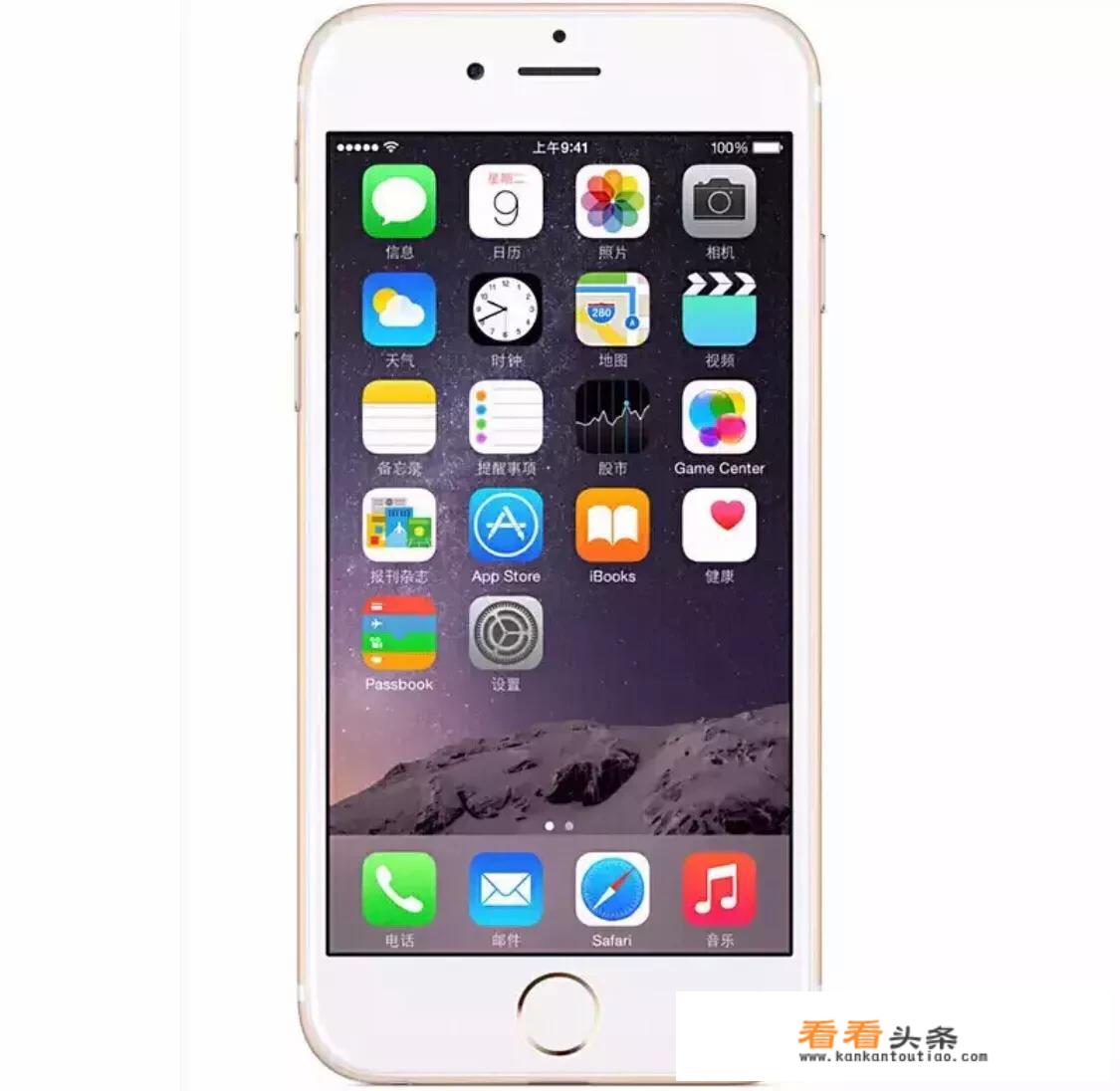 二手iPhone6 16G现在要多少钱？