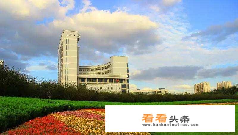 上海大学怎么样？